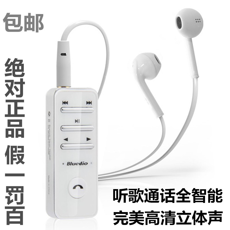 

Bluetooth Гарнитура Bluedio VIVO OPPO