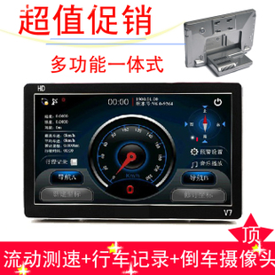 

Портативный GPS-навигатор Lk navigation V7 Gps