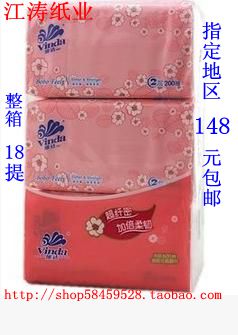 

Салфетки Vinda 200 V2161 18