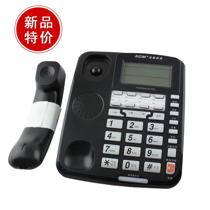 

Проводной и DECT-телефон KCM HCD9999-76