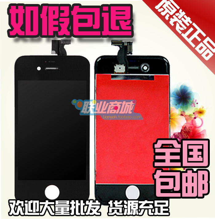 

Запчасти для мобильных телефонов Apple Iphone4 4s Iphone4