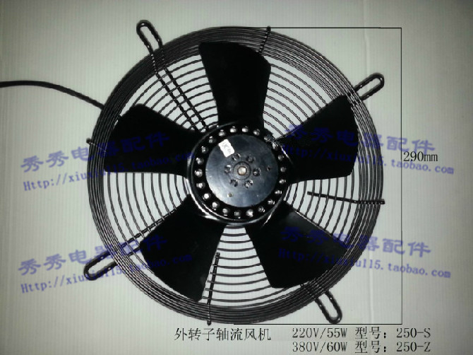 

Запчасти для кондиционеров YWF2E-250mm