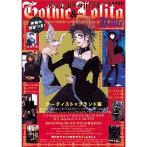 

Сувенир со звездами кино и эстрады Cosplay Gothic Lolita Bible Vol.1