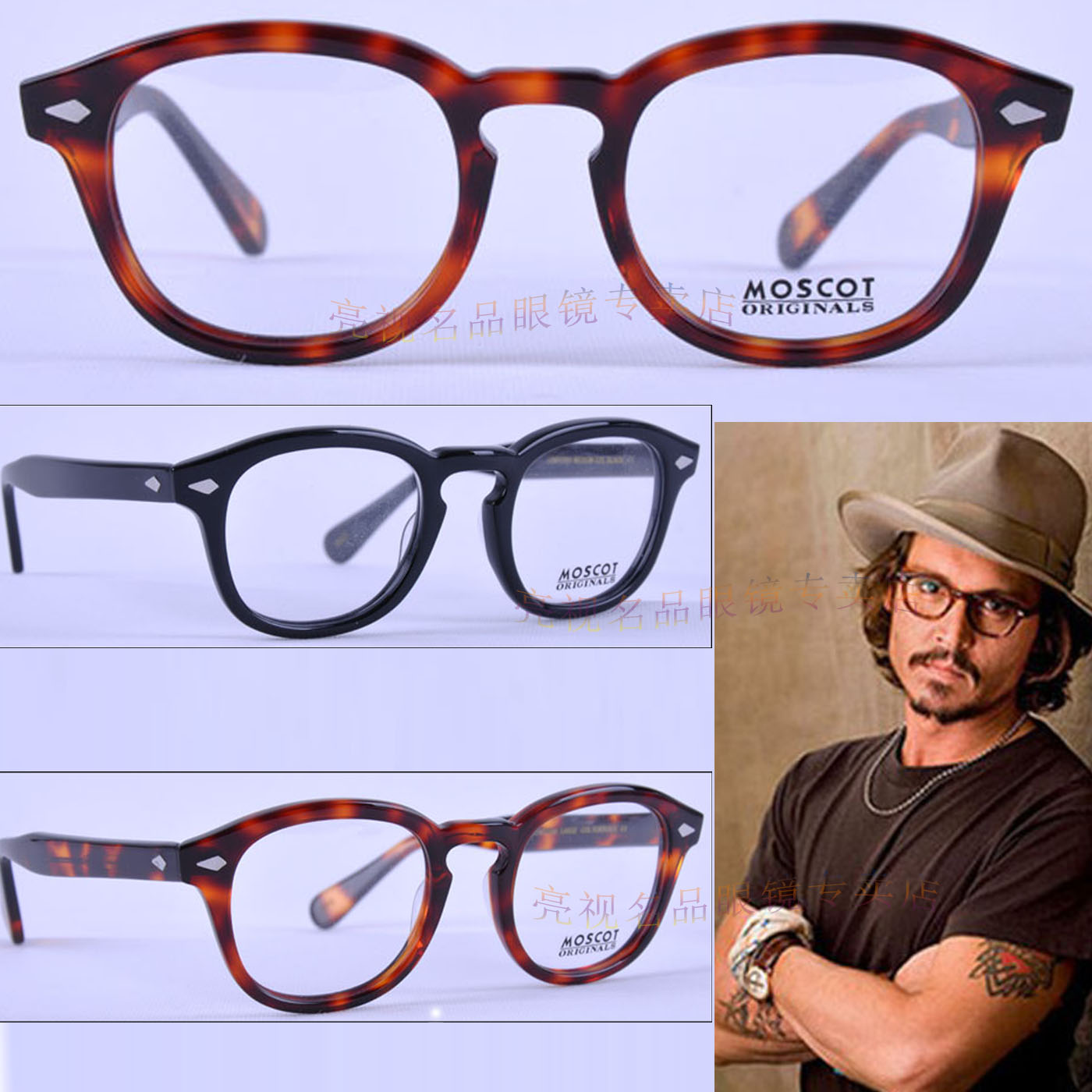 

Оправа для очков Moscot