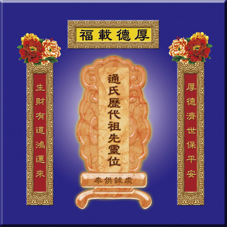 爱逛街为您找到位牌相关的宝贝,您可以在下面的板块中挑选喜欢的宝贝