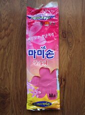 Перчатки для уборки