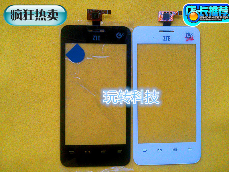 

Запчасти для мобильных телефонов ZTE U808 U817 N880G N881F