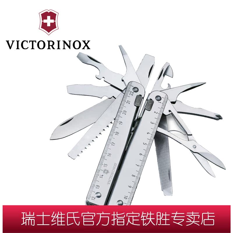 

Швейцарский нож Victorinox 3.0327.l