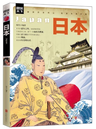 

Азия Japan