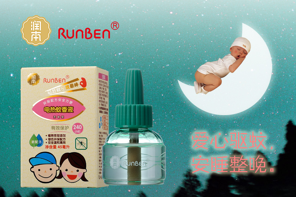 

Другие Run this )45ML
