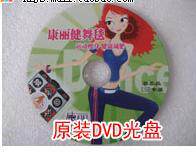 Кан Ли компьютер танцы одеяло специальный игра cd содержит 2000 танец / высокая пропускная способность Количество DVD