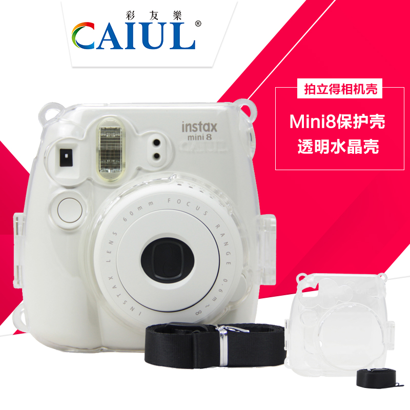 

Чехол для Polaroid Caiyoule CAIUL/8 Mini8