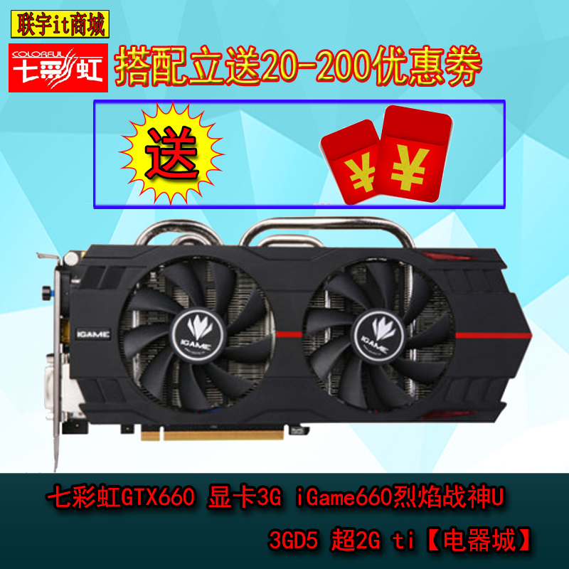 

Видеокарта Colorful GTX660 3G Igame660 3GD5 2G Ti