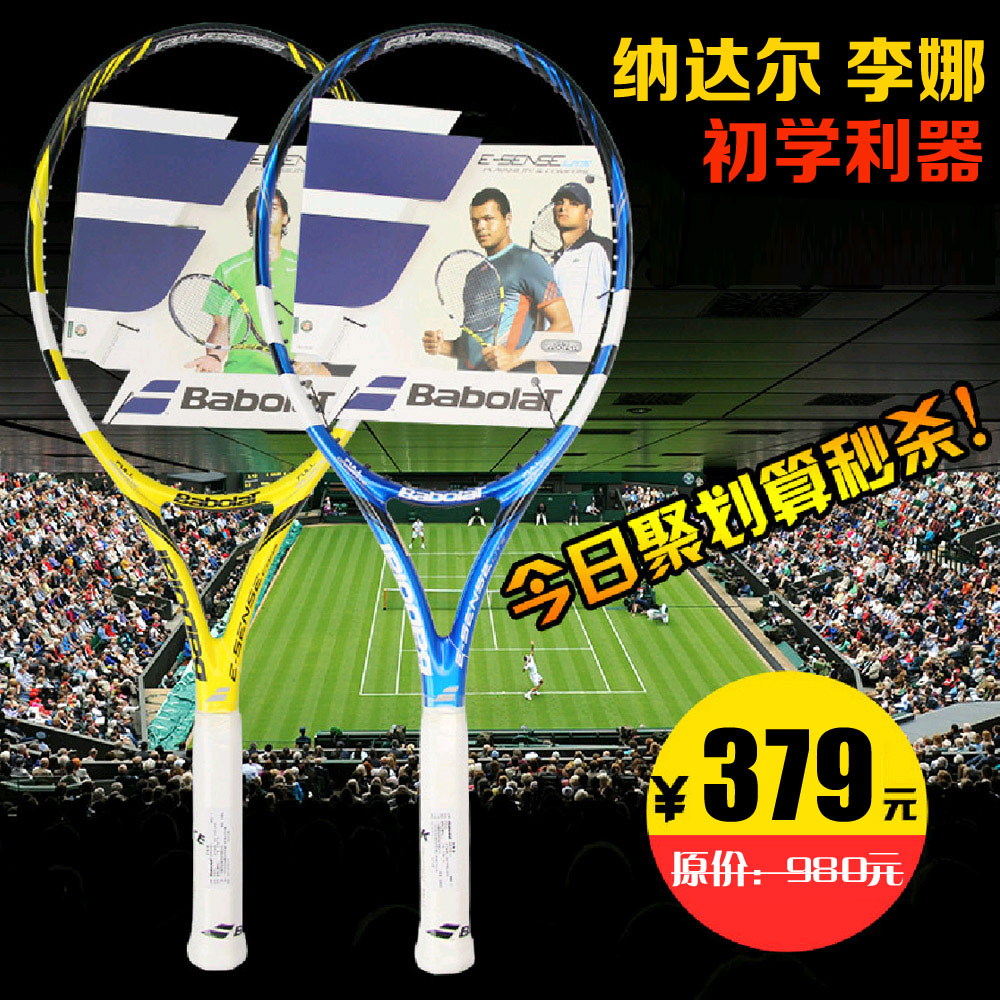 

теннисная ракетка The BABOLAT E-Sense