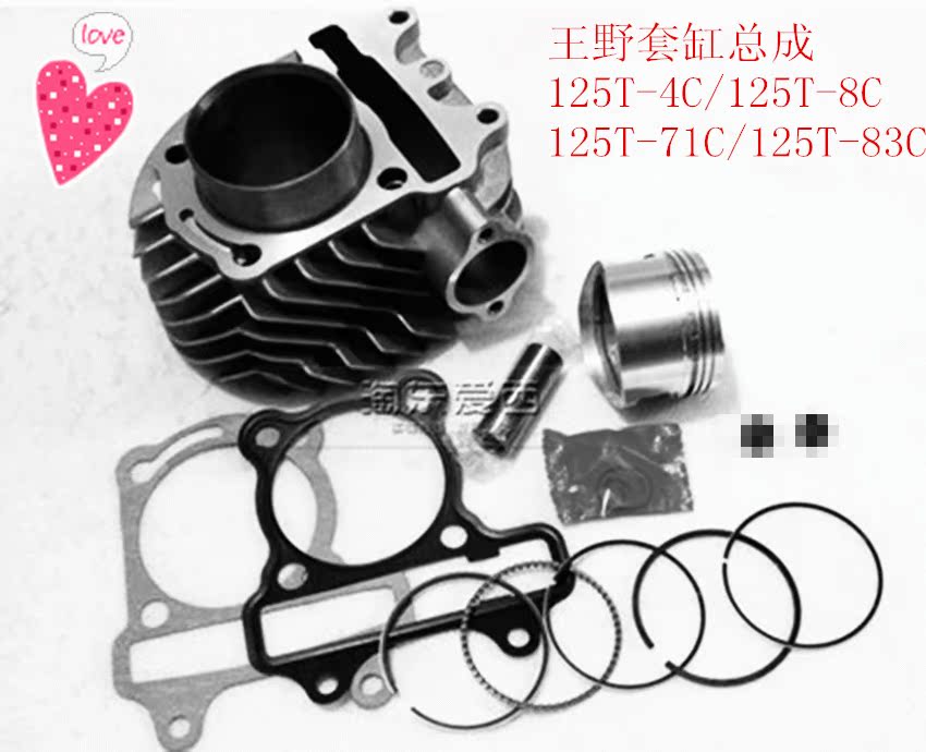 

WY125T-8C-71C-83C-4C-36C-26C