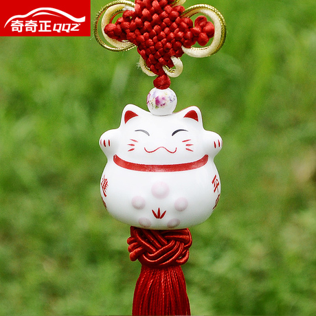奇奇正 招财猫挂件 汽车挂件 出入平安 车饰 骨瓷大猫保平安