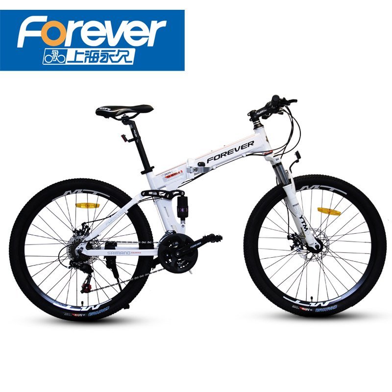 

Горный велосипед FOREVER 2609 26 21