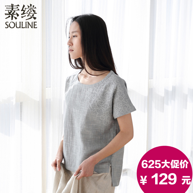 

Футболка Souline sl519046 2015