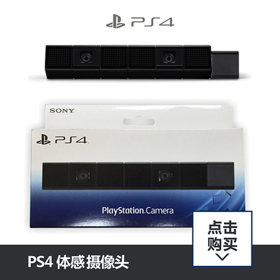 

Игровая приставка Sony PS4 Playstation Camera PS4 Eye