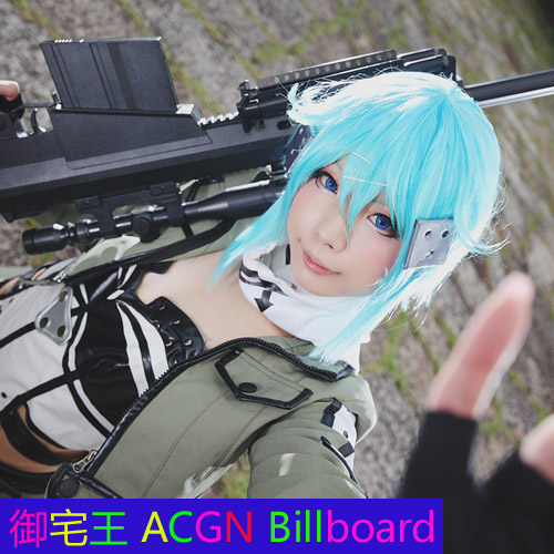 

Аксессуары для косплея No GGO Sinon Cosplay