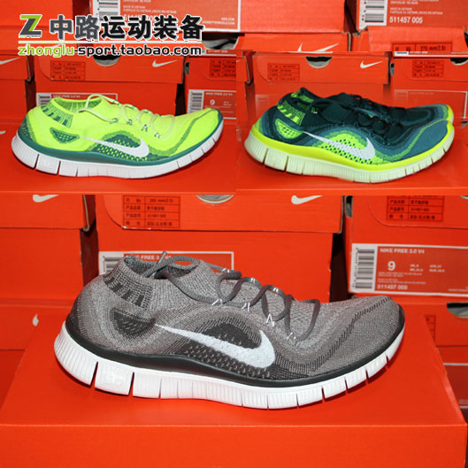 

Кроссовки Nike Flyknit+ 615806 011 313 710