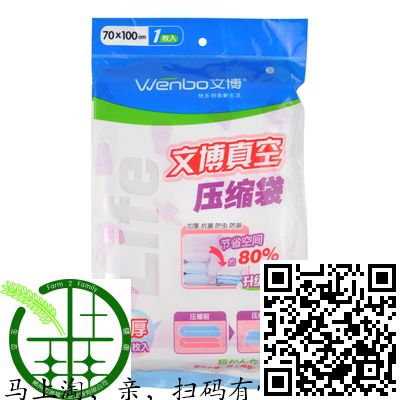 

Вакуумные мешки Fair PA+PE