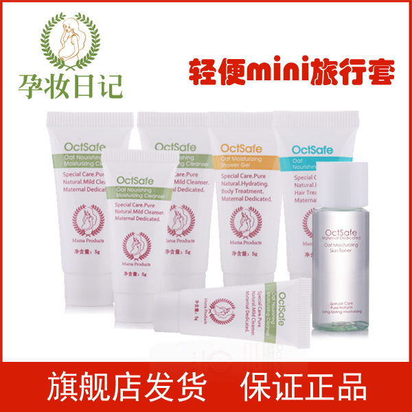 

Pregnant makeup diary octsafe110