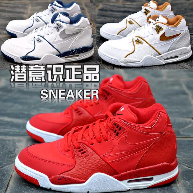 

кроссовки Nike Air Flight 89 AJ4 306252-114-601