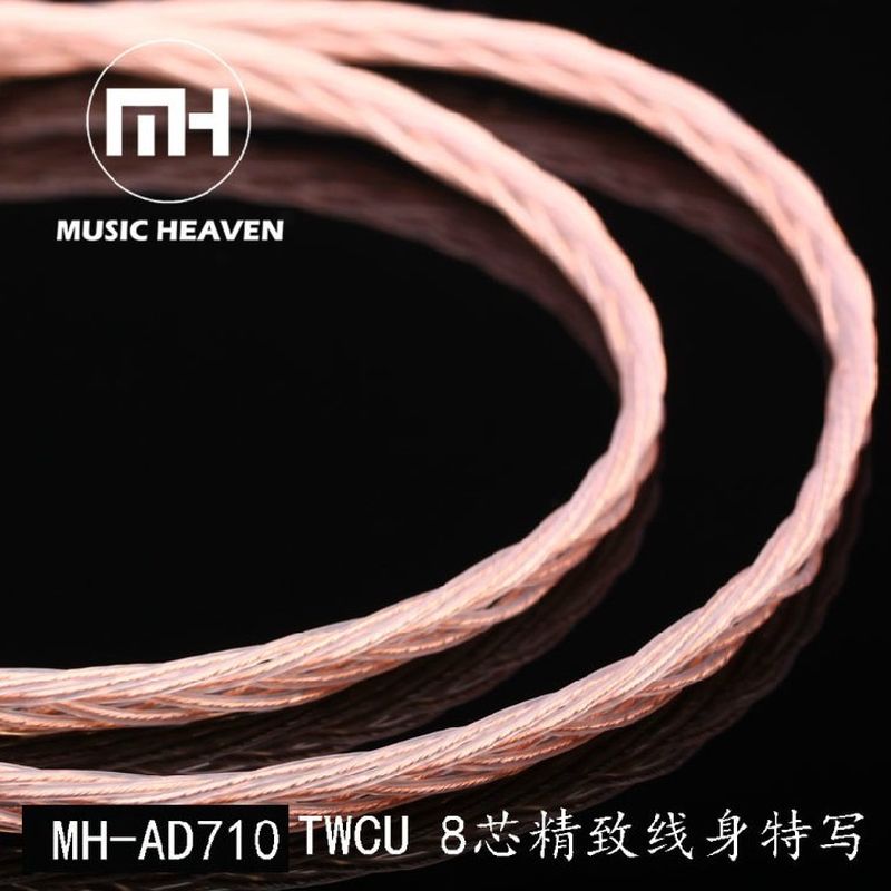 

Кабель Music heaven MH-AD701TWCU EXK UE18 W4R JH