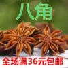 Товары от 湘绿农品