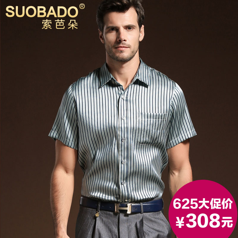 

Рубашка мужская Suobado sn32029