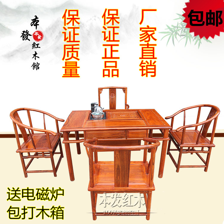

Стол 1.2 style tea table