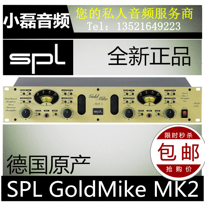 

Микрофонный усилитель SPL GoldMike MK2 2485