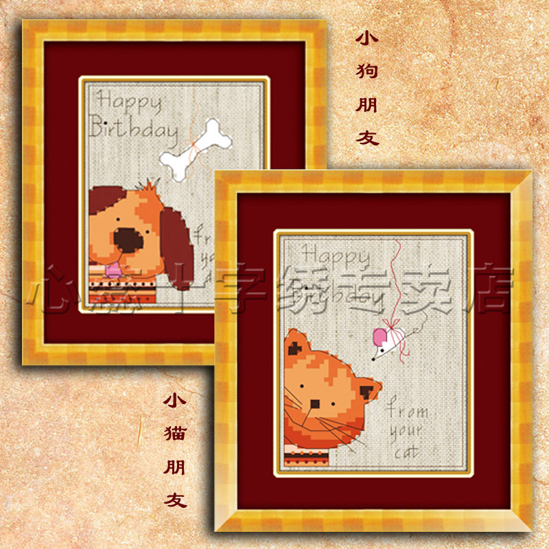 

Вышитая картина Rui cross stitch XR/d0020/21 DMC/KS