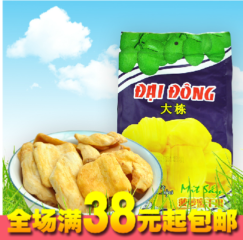 

Джекфрут Dried jackfruit 230g