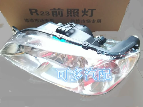 Старый Elysee Old Elysee Furlight Furlight Assembly Старая Elysee Furlight Assembly Сборка передний свет