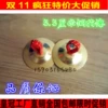 Товары от 奥尔夫幼儿教具直营店