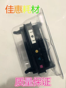 Новая HP HP920/Печать HP6500 HP6000 HP7000 HP7500 B209A