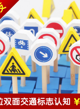 【益智儿童玩具】_骨牌积木图片_骨牌木制积木价格_搭配分享 - 爱逛街