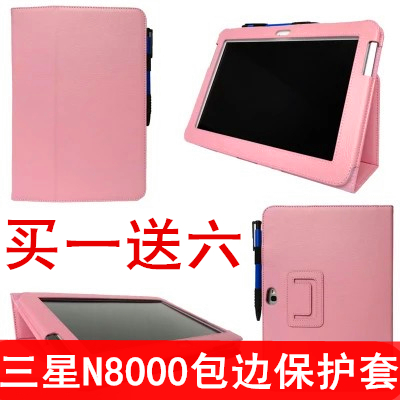 

Чехол для планшета In victory Galaxy Note 10.1 N8010 N8000 N8000