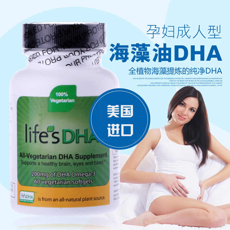 

Life's dha Martek Life DHA DHA60