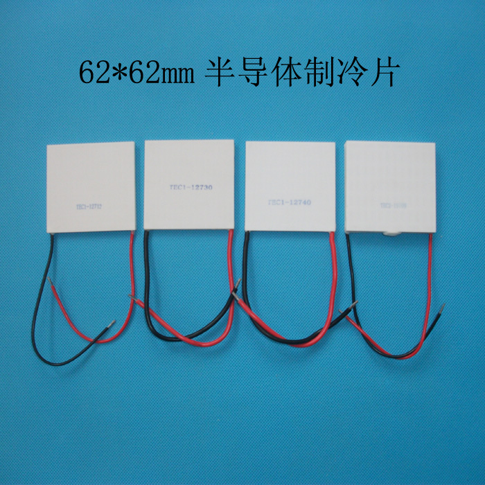 

Электронные компоненты Longs 62*62mm TEC1- 12712 12730 12740