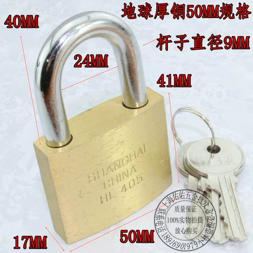 Шанхайская земляная медь висит HL402/403/404/405/406/407.