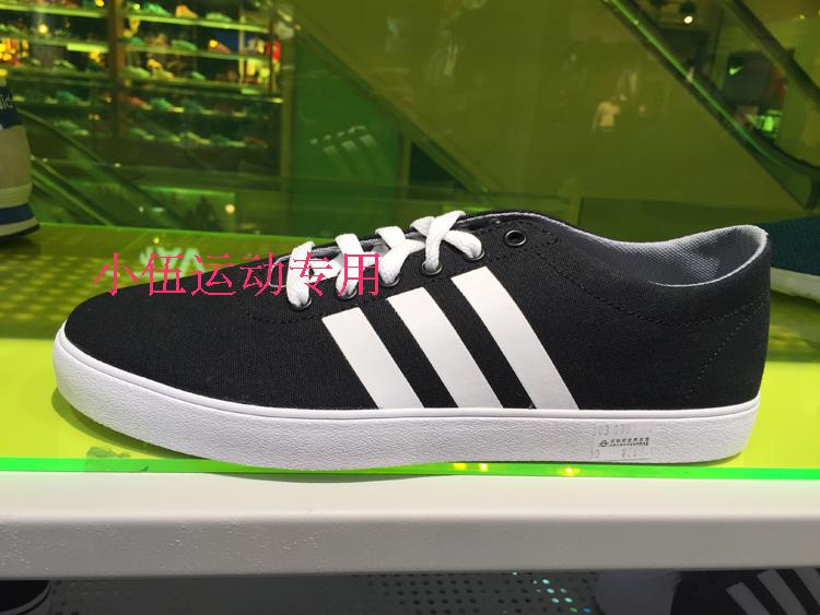 

кроссовки Adidas NEO F97897 F97896 F97900