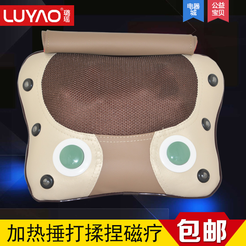 

Массажное устройство для шеи и плеч Luyao