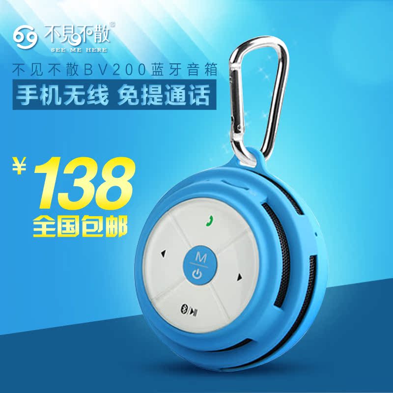 

Беспроводная bluetooth колонка See Me Here BV200