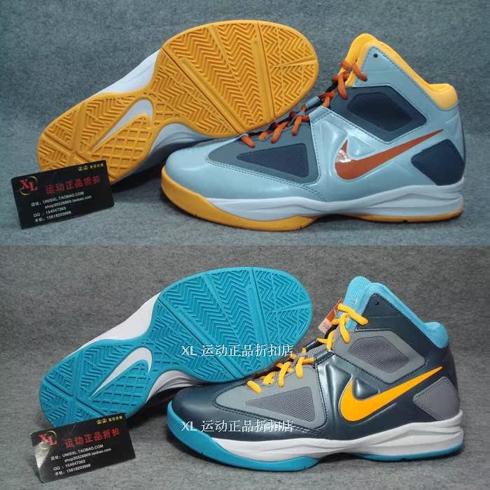 

баскетбольные кроссовки Nike Zoom Born Ready 616350-401-400