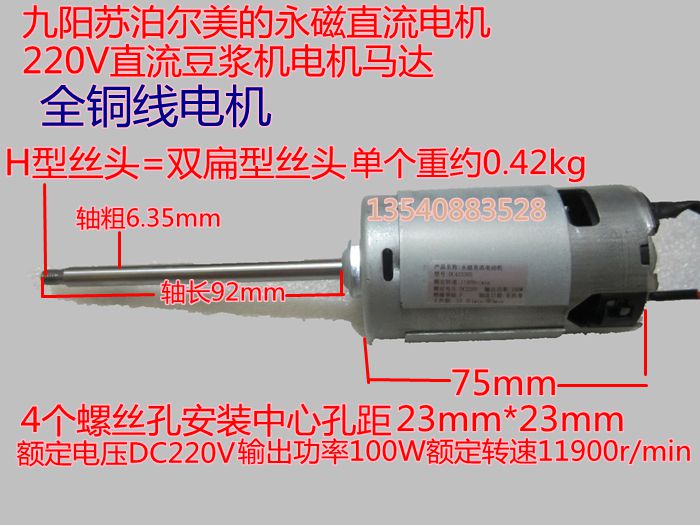 

Аксессуары для бытовой техники / Другое 92mm DJ11B/DJ12B/DJ15B