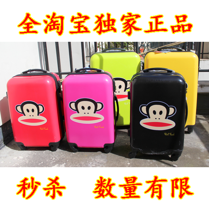 

Чемодан Paul Frank 92160083 20 Tsa