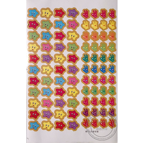 Награда для детского сада, милая наклейка, детские наклейки